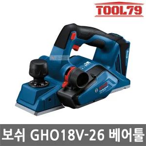 보쉬 GHO18V-26 충전 대패 18V 본체만 절삭폭 82mm 브러시리스 깊이조절 대패날 포함 무선