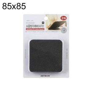 [RG35Q89S]소음방지 L3009 사각 85x85 특대 의자발커버