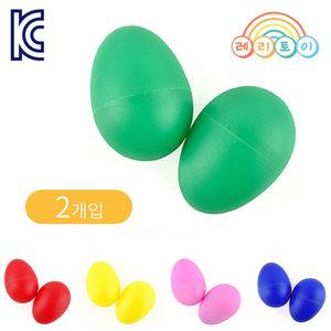 KC인증 에그쉐이커 2개입 어린이 교구 리듬악기 음악