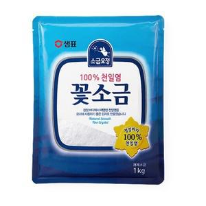 샘표 소금요정 꽃소금 호주청정바다 천일염 1kg