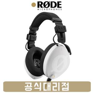 RODE NTH-100 로데 전문가용 오버이어 모니터링 헤드폰 화이트색상