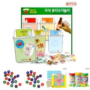 자석 분리수거 놀이/장난감/스티커/교구/유아/학습용/완구/칼라/모양/공부/보드/붙이기/마그넷/교육용