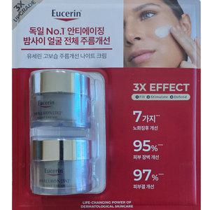유세린 하이랄루론 3X 나이트크림 50ML X 2
