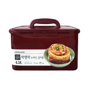 락앤락 뉴와인 김치통 4.5L