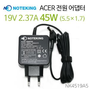 에이서 아스파이어5 5 A515-44-R2DE 19V 2.37A 45W (5.5X1.7) 노트북 아답타 충전기