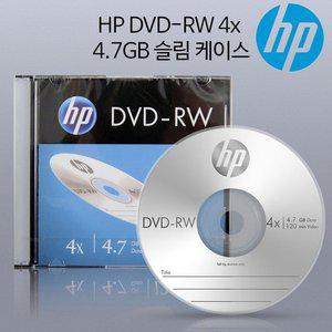 HP Media DVD-RW 4x 4.7GB (1P 슬림 케이스) 10장 (WFFOX2A)
