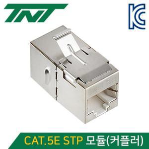 [BZJKRJRT_4B]TNT NMJSTNT24N CAT.5E 스냅인 모듈커플