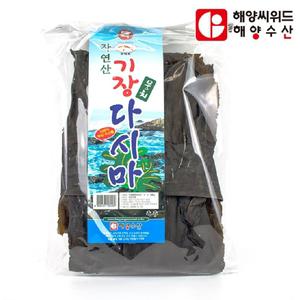 기장다시마 음식다시마 말린다시마 기장 특 다시마 특다시마