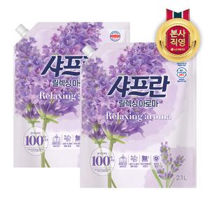 샤프란 섬유유연제 릴렉싱 아로마 리필 2.1L 2개