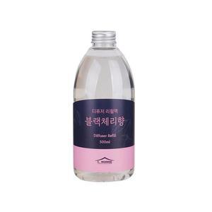 [BZI063L3_51] 리필액 블랙체리향 500ml