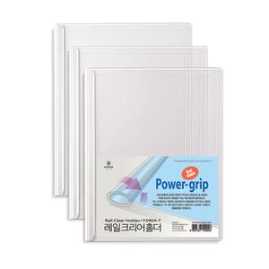 문화산업 투명 쫄대화일 A4 (10개입) PP 보급형 레일 클리어 홀더 폴대 파일