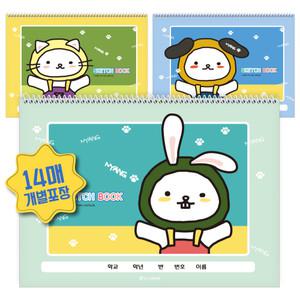 클라리온  2000 스위트프렌즈 스케치북/그림그리기/미술 놀이