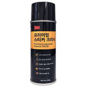 3M PIC10 프리미엄 스티커 크리너 오렌지향 295g