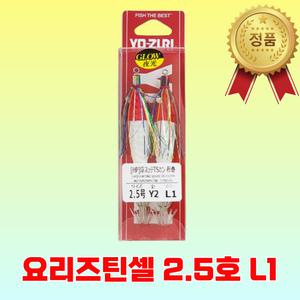 요즈리 틴셀 쭈꾸미 갑오징어 한치 고추장 에기 2.5호 L1