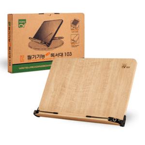 알파 메이플 독서대 대형 각도 조절 학생 독서 추천