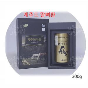 말뼈환/제주 말뼈 환/제주도 토마 마골 마육 조랑말 몰뼈 말꽝 선물/300g
