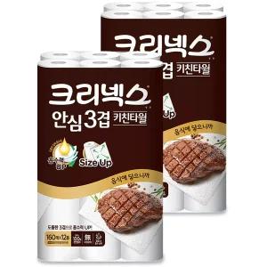 크리넥스 안심 3겹 키친타월 160매 x 12롤 x 2팩 코스트코
