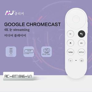 구글 크롬캐스트용 대체 음성 리모컨 4K 스노우 스트리머 G9N9N GA01409-US GA01919-US GA01920-US GA01923
