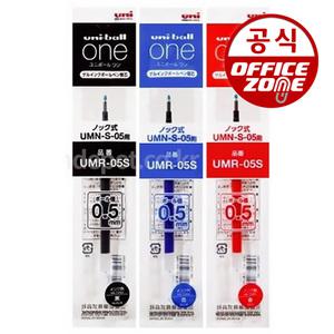유니 유니볼 원 리필심 0.5mm UMR-05S 볼펜