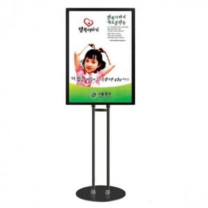 개폐식 A1 삼화 2폴원형. 포스터스탠드 GFP-05BK 흑색