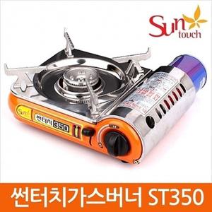 ST-350/휴대용가스렌지 고화력 야외 가정용 업소용