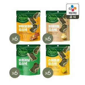비비고 칩 오리지널 40g x6개+스위트콘 40g x6개+포테이토 40g x6개+버터오징어 40g x6개