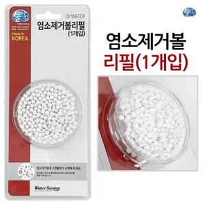 물아낌 염소제거볼 (리필1P 5351) 샤워필터 염소필터