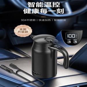 24V12V겸용 차량용 전기포트 커피포트 12V24V 물병 24V 800ml 커피