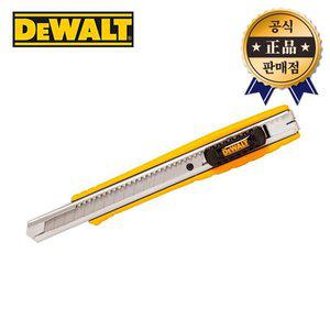 [디월트] 커터 칼 DWHT10037 9mm 스냅오프 풀스틸바디 컷터 캇타 커팅 다용도 사무용