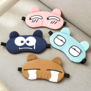 냉찜질 온찜질 수면 안대 눈가리개 안구마사지 (WFHW1P7)