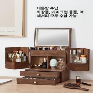 원목 화장대 보관상자 정리함 우드 화장품 수납트레이