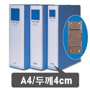 [기타][VCHI2443]긴변철 화일바인더 A4(P204/4-7)