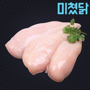 미쳤닭 냉동 생닭가슴살 1kg (100g X 10팩)
