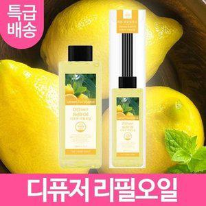 [JH99S204_52C0]사각 리필오일 레몬유칼립투스 200ml