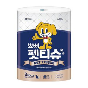유한킴벌리 뽀삐 펫티슈 대용량 반려동물 티슈 550m 3롤 1팩