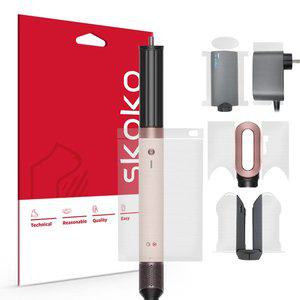 [스코코]다이슨 에어랩 코안다 2x 무광 외부 전신보호필름 5종 1세트