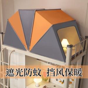 접이식 난방텐트 자취 기숙사 9M 2층 인용 거실 실내 인플루언서4주80높이 원룸 방한 높이 190 80 기초블루랩 블루 길이 일반 9X1