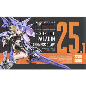 KB06467/[KP782] 메가미디바이스 버스터 돌 팔라딘 다크니스 클로(전고:약176mm)(프라모델)