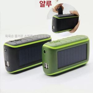 자가발전 수동발전기 휴대전화 충전기 크랭크 보조배터리 비상용 핸드폰