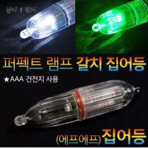 FF 심해 갈치 집어등 수중집어등 3개입 배터리 포함 One size 3개