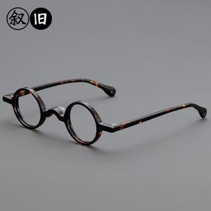 동그란 안경 뿔테 특이한 둥근 안경태 빈티지 핸드메이드 레트로안경테
