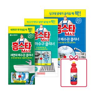 홈스타 맥스클리너 3종 세트+막힌곳을 부탁해 펑펑