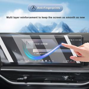 테슬라 카메라커버 BMW X5 G65 2023-2025 무광택 눈부심 방지 화면 보호기 콘솔 GPS 네비게이션 LCD 스크린