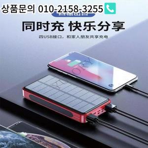 태양열 보조배터리 대용량 생체 내 화웨이 애플 샤오미 oppo에  80000 mAh