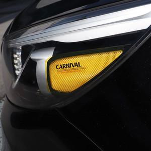 올뉴카니발 헤드램프 사이드랩핑 포인트 보호필름 레터링 부분몰딩 익스테리어