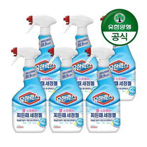 [유한양행]유한락스 찌든때 세정젤 스프레이(600ml+600ml) x 3개