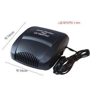차량용 온풍기 전기히터 안개 난방기 12v USB