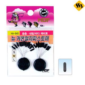 해동 HA-645 뉴 카본일자 찌스토퍼 중층 내림 바다 채비
