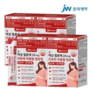 액상 철분제 24mg 리포퍼 비헴철 영양제 임산부 온가족용 4박스  120포)