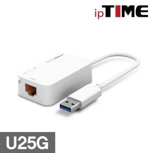 ipTIME U25G USB3.0 2.5G 이더넷 랜카드/HDMI젠더/사운드카드/컨버터/연장케이블/그래픽카드/모니터분배기